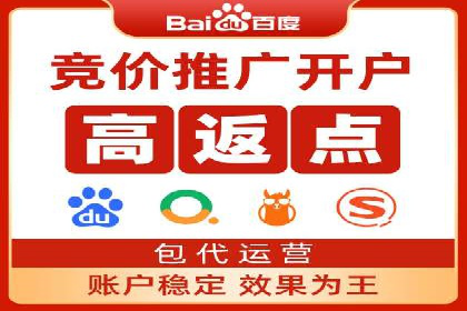 案例解析：SEM竞价专员成功案例